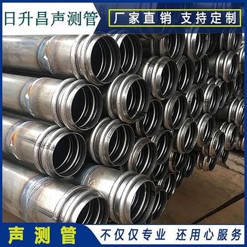 南靖声测管是桥梁桩基检测专用检测管材